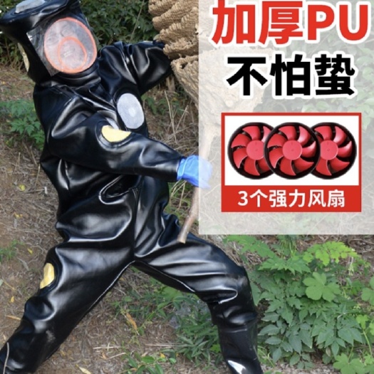 长葛市防蜂服  马蜂服连体透气抓马蜂专用全套防蜂衣带风扇消防防胡蜂散热防蜂