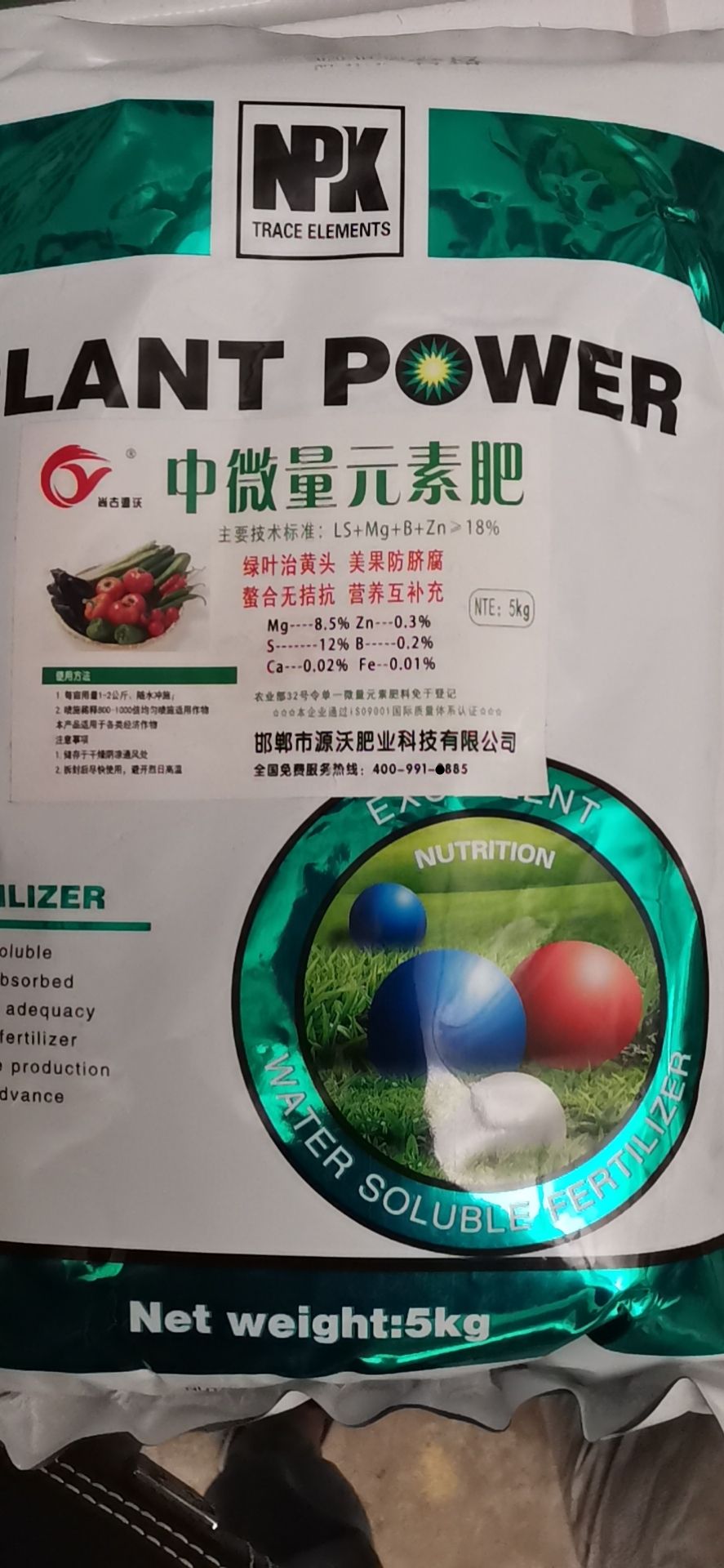 植物源黄腐酸钾