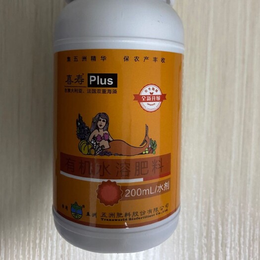 济南 五洲喜寿叶面肥有机水溶肥