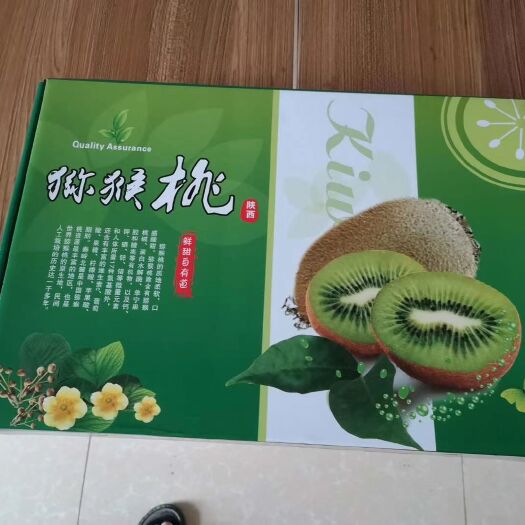 翠香猕猴桃  翠香，徐香，亚特猕猴桃供货鲜果
