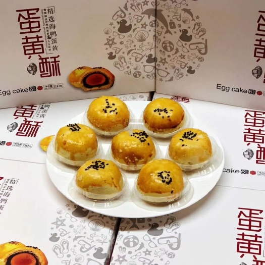 合浦县金皇记蛋黄酥一件代发