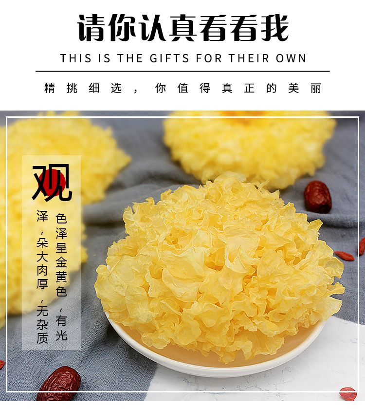 產(chǎn)地直供古田銀耳 農(nóng)家無熏硫糯耳  支持批發(fā) 一件代發(fā)