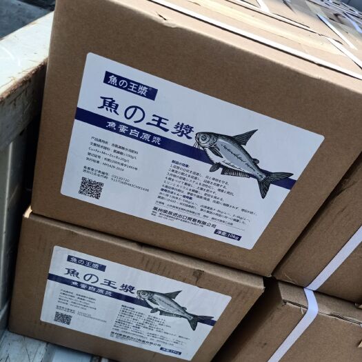 济南 高效鱼蛋白实用各种大棚蔬菜水果