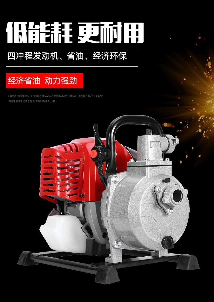 普通水泵  汽油机水泵高压园林家用1寸浇菜自吸泵小型灌溉农用抽水泵抽水机