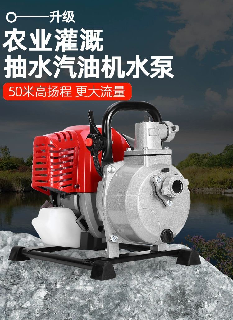 普通水泵  汽油机水泵高压园林家用1寸浇菜自吸泵小型灌溉农用抽水泵抽水机