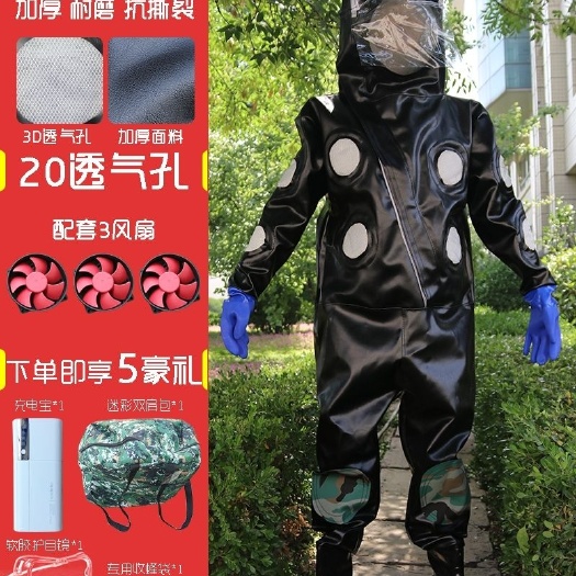 长葛市防蜂服 抓马蜂服无风扇加厚防蚂蜂连体衣全身透气散热捉胡蜂专用耐磨蜂衣
