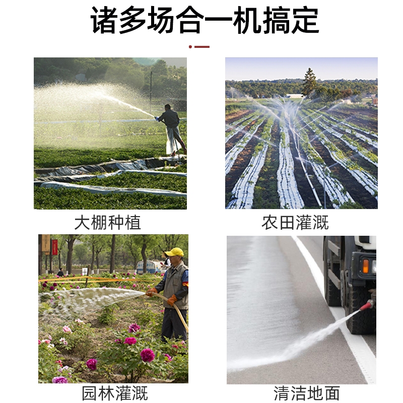 普通水泵  汽油机水泵高压园林家用1寸浇菜自吸泵小型灌溉农用抽水泵抽水机
