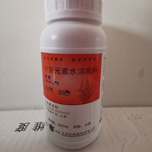 济南叶面肥料