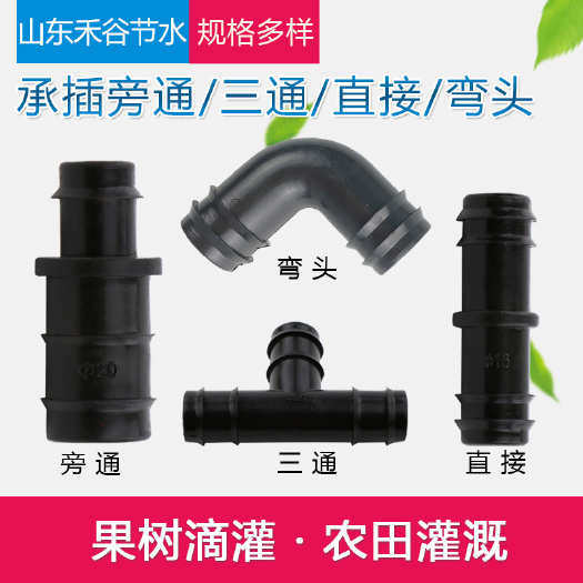 济南 软带水带消防带专用连接件，同径，变径各种型号齐全