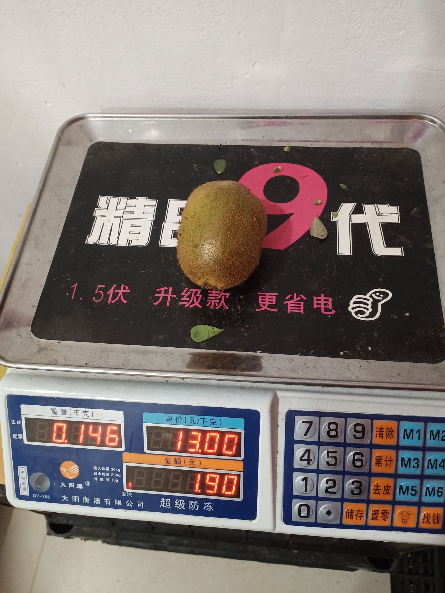  猕猴桃绿心全部品种供应