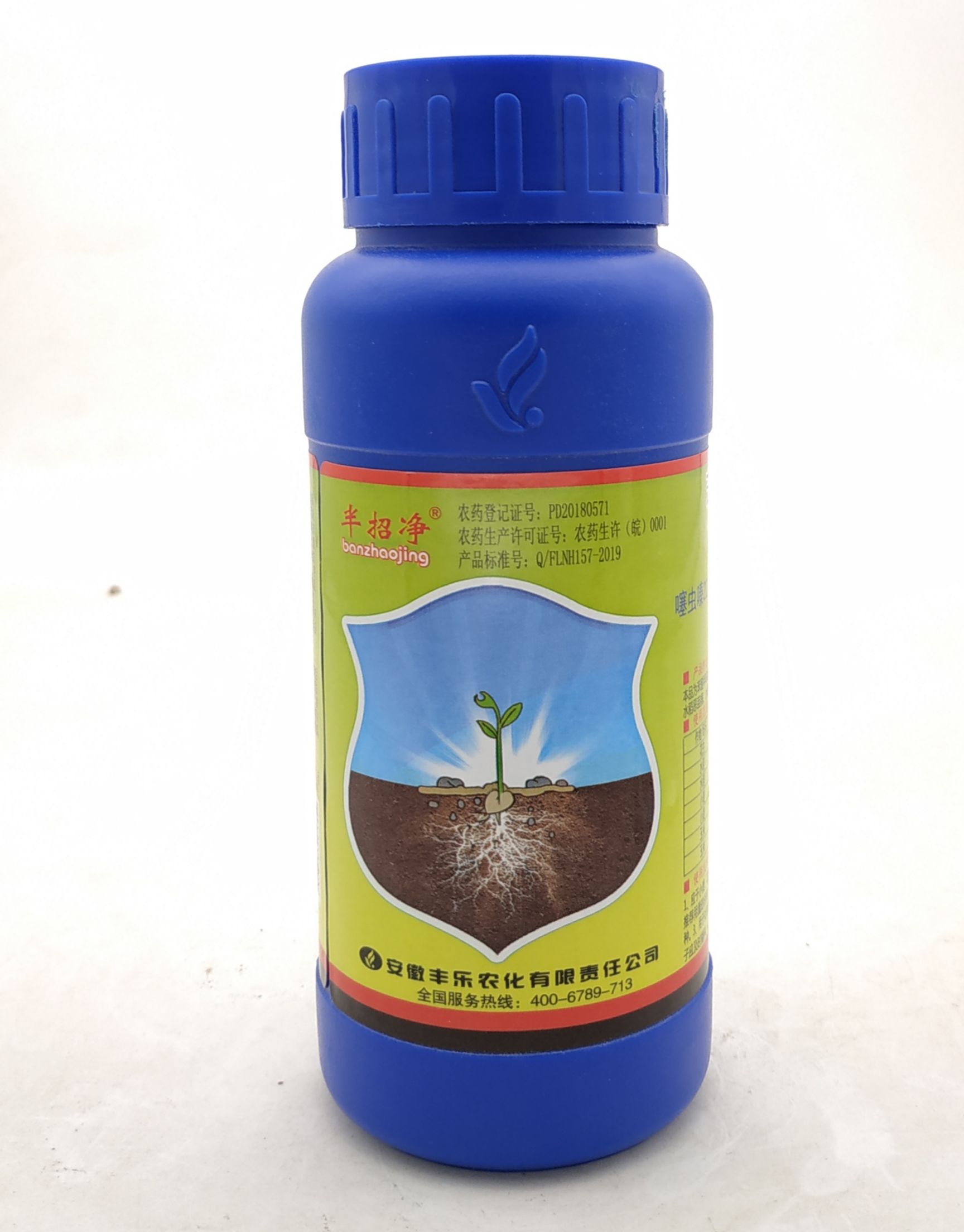 杀虫剂  丰乐农化半招净大豆花生大蒜小麦玉米专用拌种剂防病防