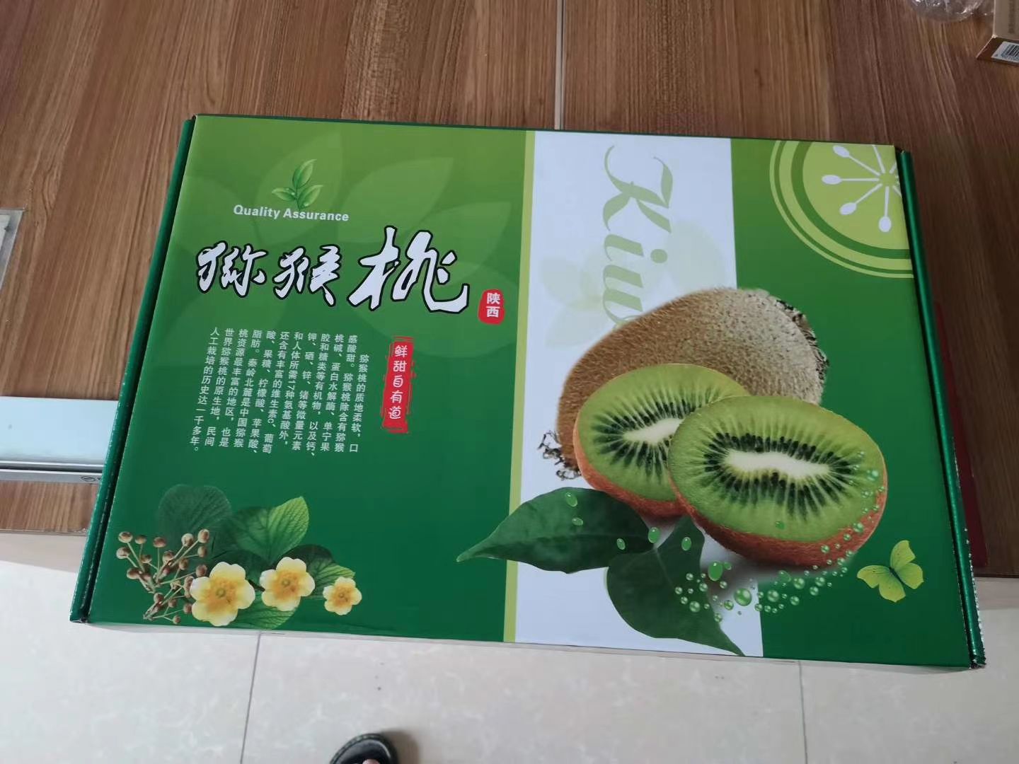  猕猴桃绿心全部品种供应