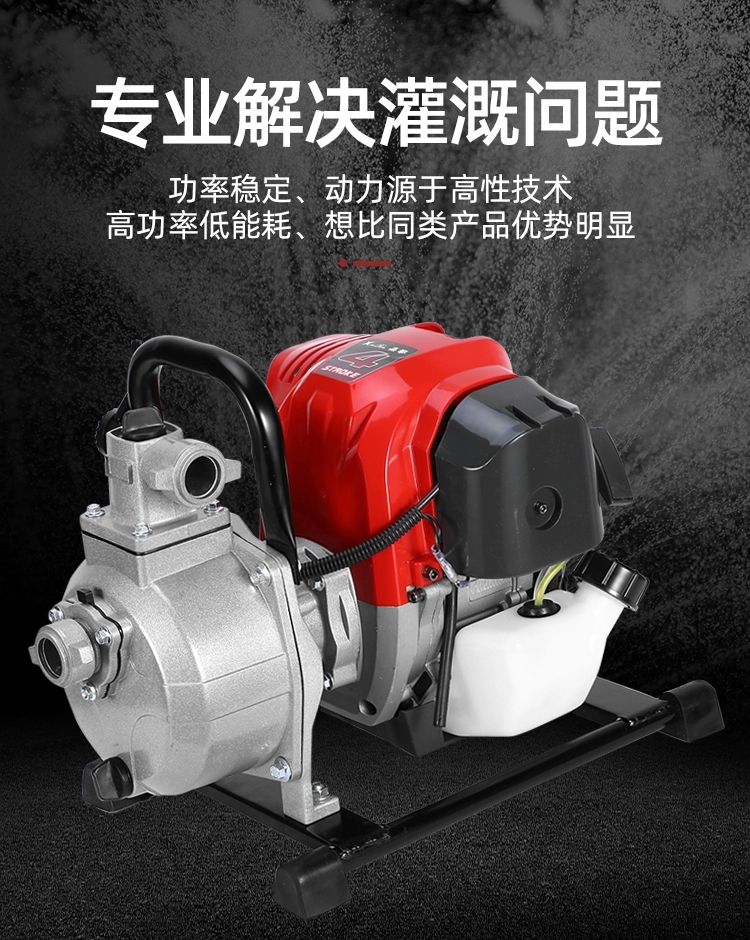 普通水泵  汽油机水泵高压园林家用1寸浇菜自吸泵小型灌溉农用抽水泵抽水机