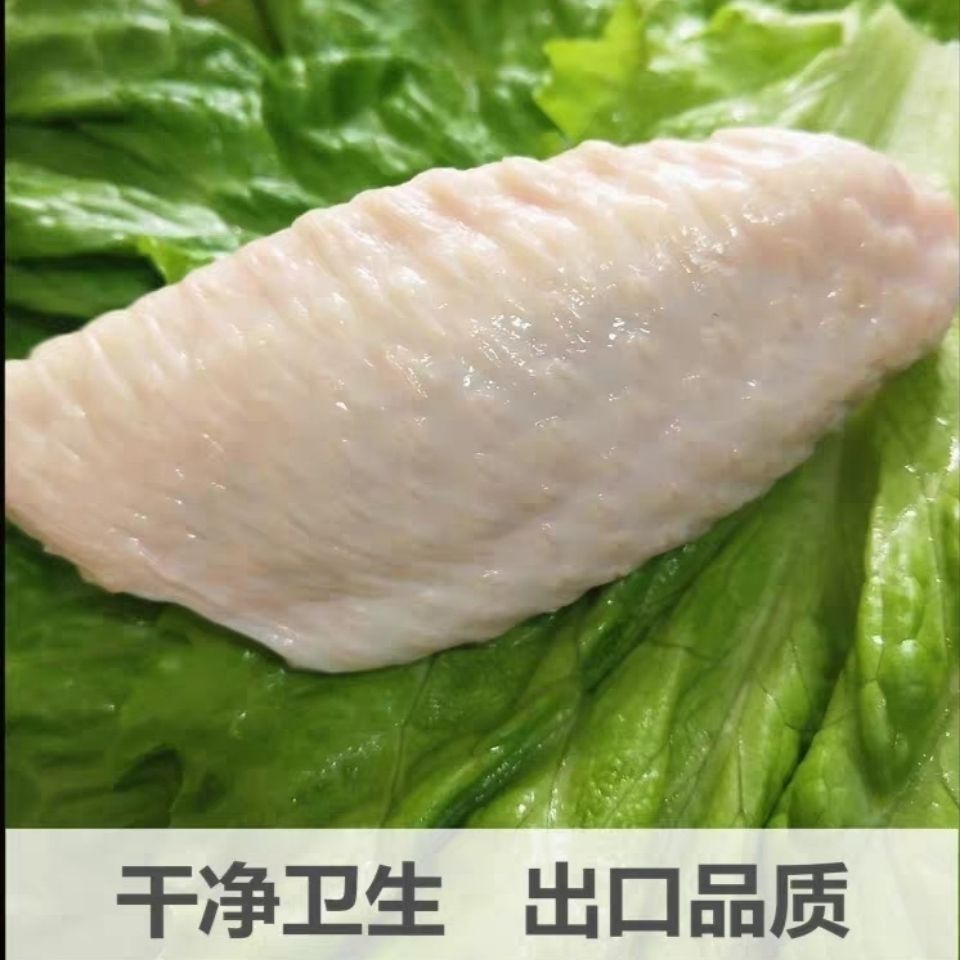  【顺丰】新鲜活杀鸡翅带箱5斤可乐鸡翅中翅尖烧肉火锅冷冻鸡肉