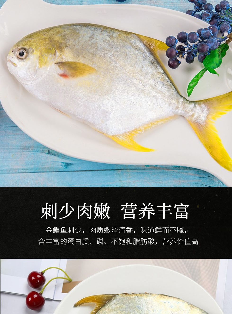  海南临高远洋牧场深海金鲳鱼无公害BAP认证10kg