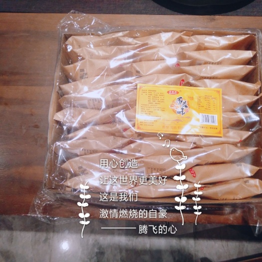 福安市 蛋黄酥可口饼