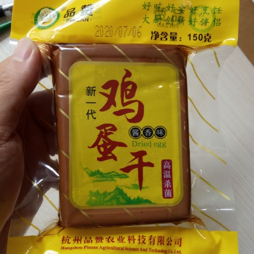 合肥品赞鸡蛋干纯蛋清制作上榜品牌