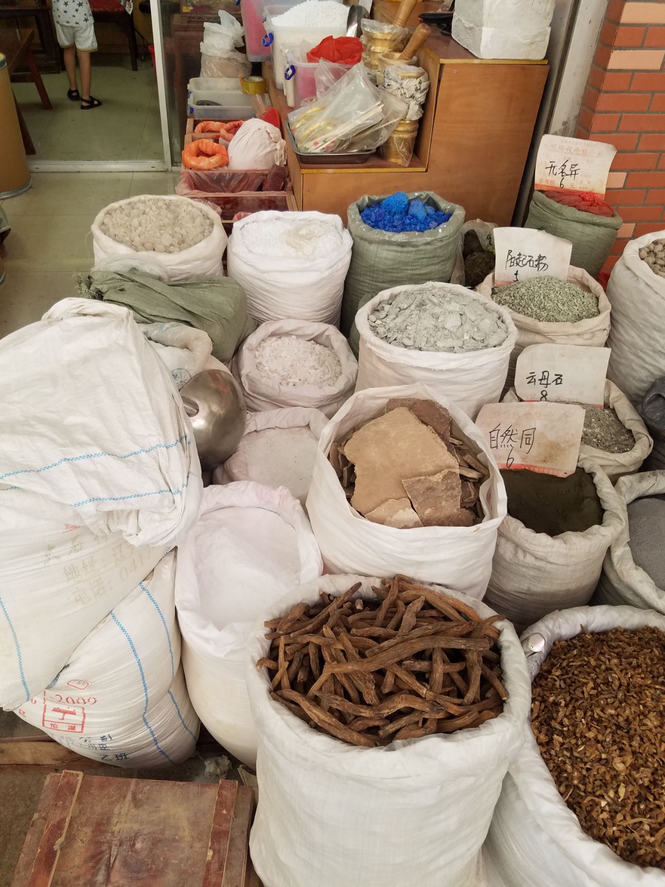  阳起石，中药矿石阳起石，大货供应