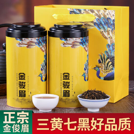 【精装】新茶金骏眉蜜香型红茶浓香金俊眉茶叶散装500克罐