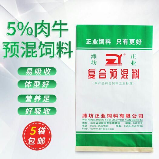 诸城市 正业牛羊饲料独有过瘤胃防结石5%肉牛预混料