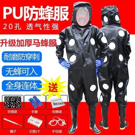 长葛市 马蜂服全套捉马蜂防护服防蜂服防蛰透气加厚连体带风扇马蜂衣包邮