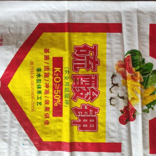 苍南县有机肥包装袋40Kg
