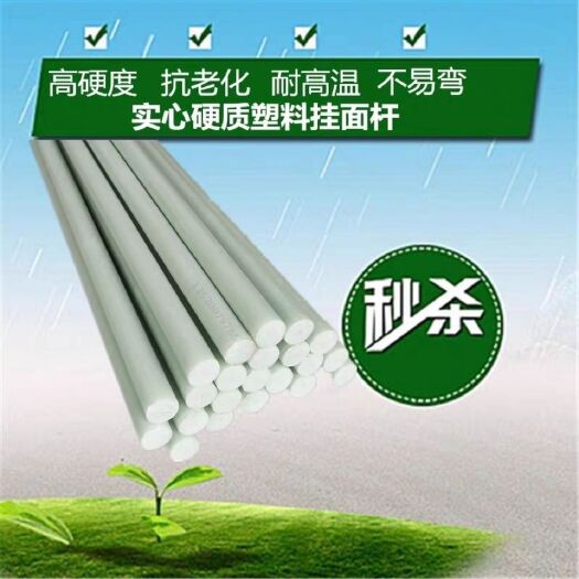 东莞市大棚管 大棚杆  厂家直销，高强度豆角架支撑杆，果苗定植杆拱