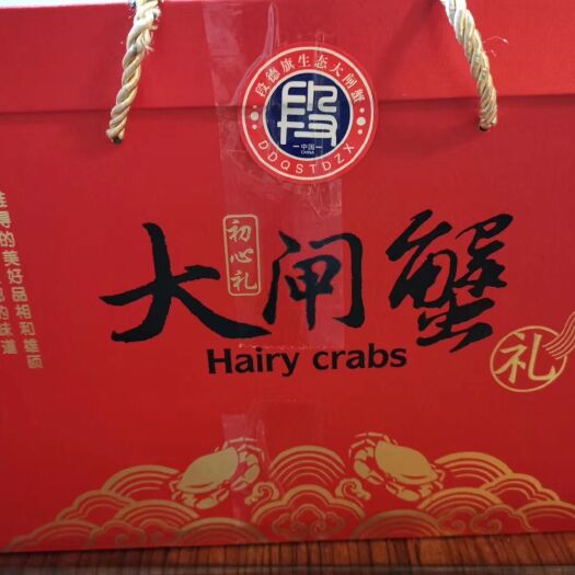 昆山市尝鲜家族品牌大闸蟹