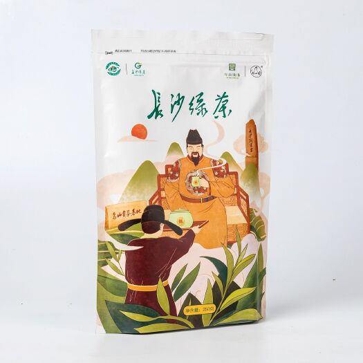 长沙长沙绿茶 望城区乌山贡茶 上品绿茶250克