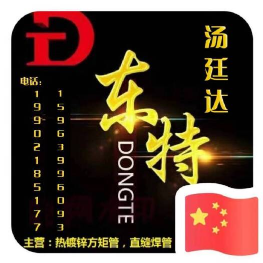 天津 大棚管，防雨棉被