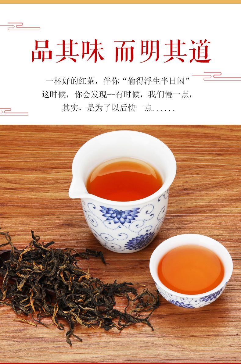 工夫红茶  十二号红茶20年春茶 韶逸红茶叶