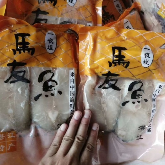 湛江冲量！源头批发，马友鱼冷链五斤。一件代发