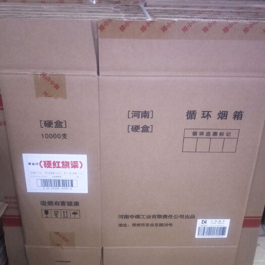 浚县纸箱 河南循环