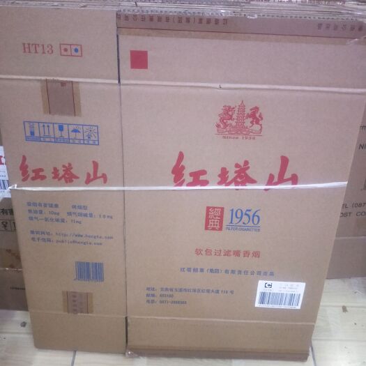 浚县纸箱 