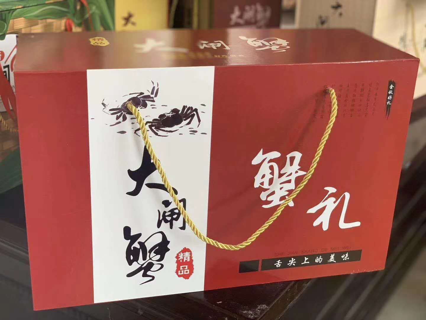 兴化大闸蟹  只有蟹中精品，物美价廉