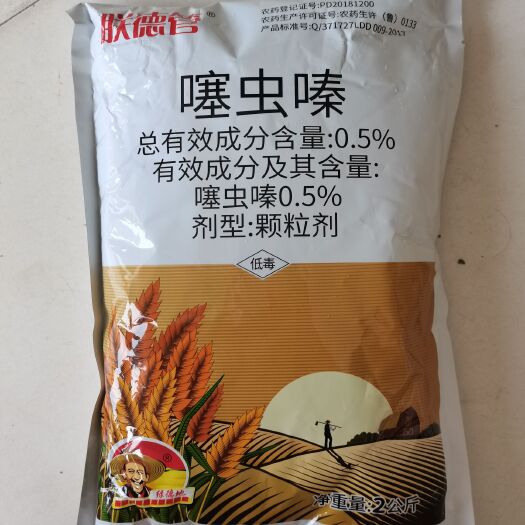 商丘噻虫嗪 颗粒剂 袋装 低毒 