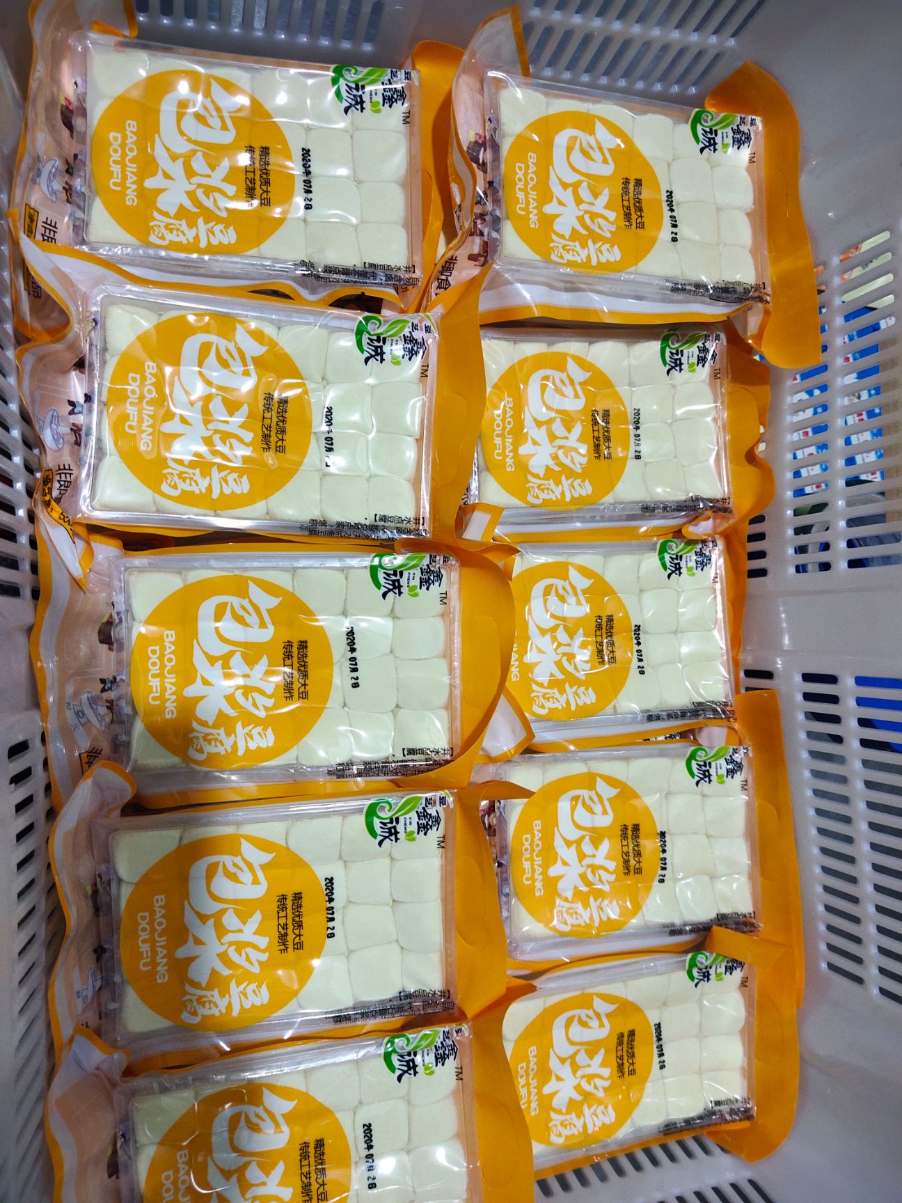 正宗石屏包浆豆腐（鑫诚豆艺）