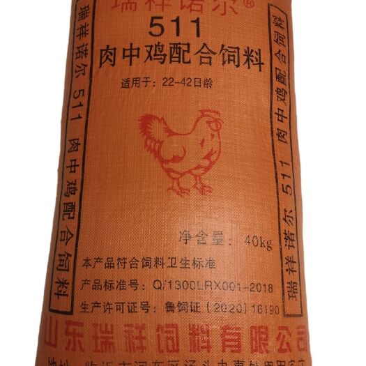 新沂市鸡鸭饲料  肉中鸡511配合饲料40kg适用期22/42日龄