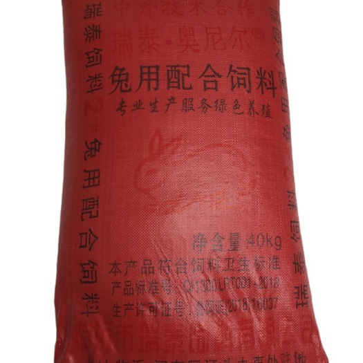 睢宁县特种养殖饲料  批发2号兔配合饲料(适用于肉兔，獭兔，长毛兔)