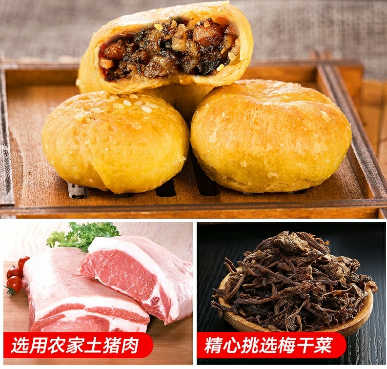 东阳特产― ―手工酥饼