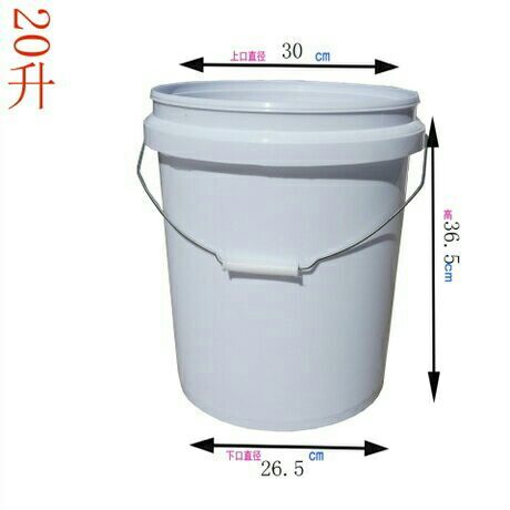 平乡县 20升塑料水桶