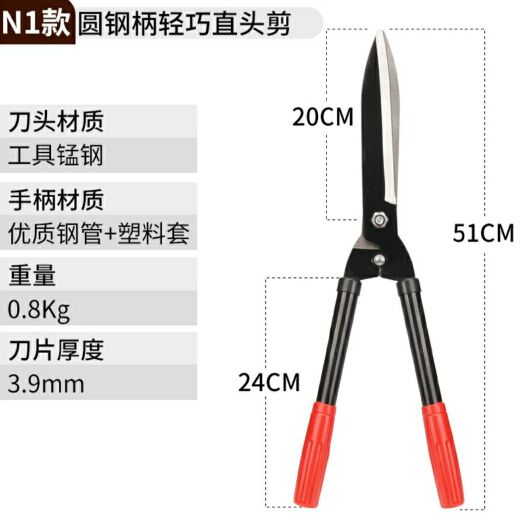 园林剪刀  修枝剪刀 花剪园艺剪刀园林工具绿化修枝剪树枝大绿篱剪强力修