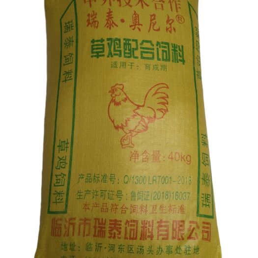 新沂市鸡鸭饲料  鸡饲料瑞泰草鸡配合饲料(适用于育成期)80斤/袋