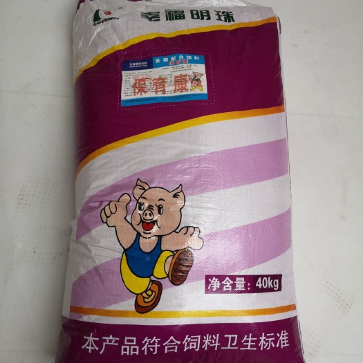 临沂乳猪配合饲料保育康40kg适用期7日龄/断奶后2周