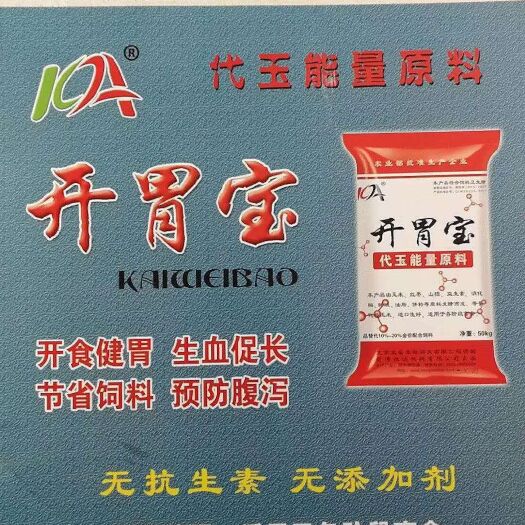 长沙颗粒饲料  饲料