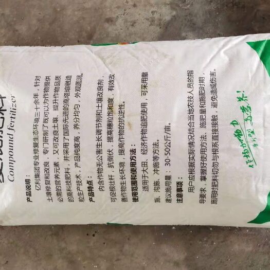 杭锦旗各种复合肥水溶肥