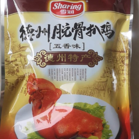 临邑县雨润集团雪润品牌德州扒鸡