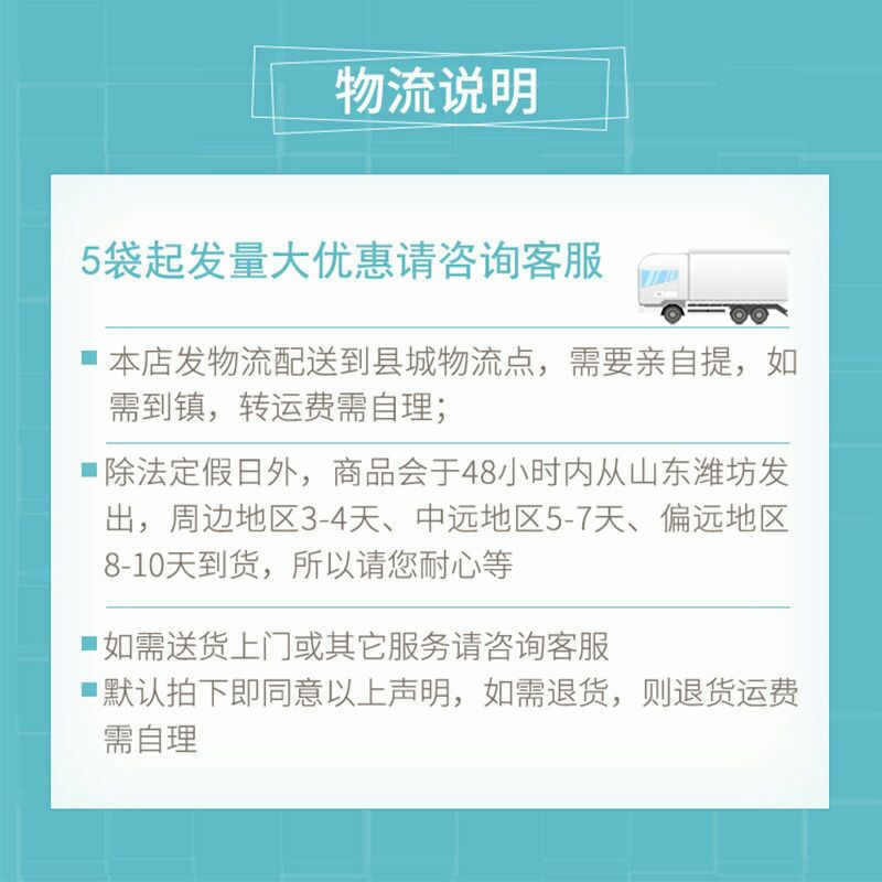  潍坊正业牛羊饲料5%肉牛预混料过瘤胃防结石正品包邮