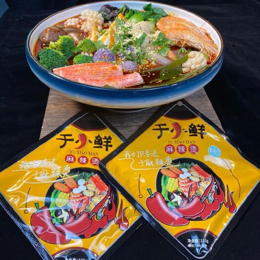 银川火锅底料 于小鲜袋装麻辣烫底料，口感正宗，口味特别棒