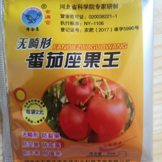 石家庄菌肥  坐果率98%以上，增产30%以上